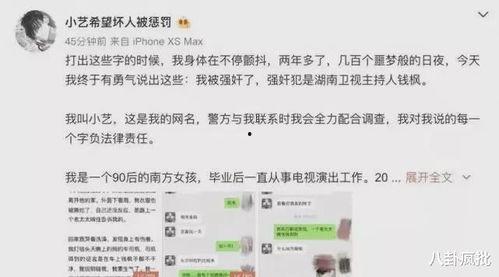 娱乐圈吃瓜群聊名称大全,揭秘那些独具特色的吃瓜群聊名称